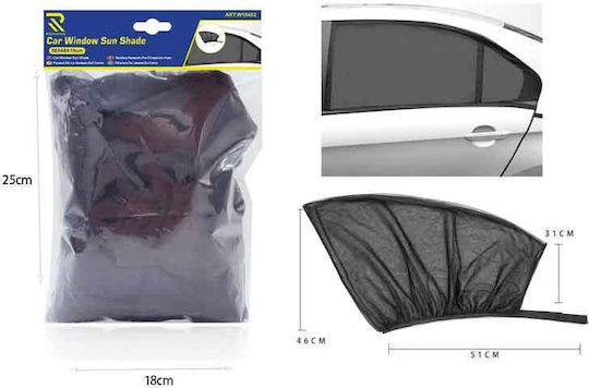 Car Side Sunshade 58x48cm
