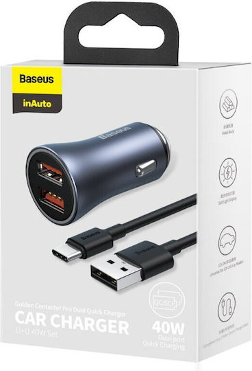 Baseus Car Charger 60W Fast Charging with Ports: 2xType-C with Cable Type-C Gray Color