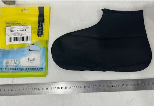 Καλύμματα Παπουτσιών 2 x 120gr