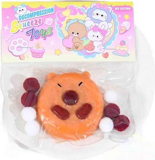 Squishy Αφρώδες Καφέ