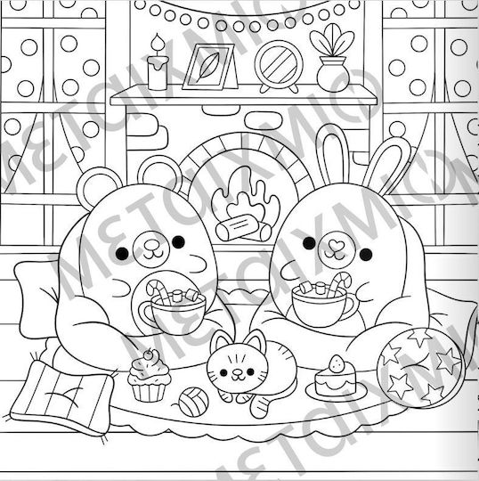 Colouring Book Η αγαπημένη μου Παρέα: Οι Πιο Γλυκές Στιγμές!