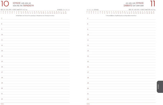 Agenda Fairytale 14x21 2026