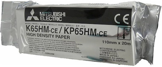 Χαρτί Υπερήχων Mitsubishi K65hm-ce Kp65hm-ce