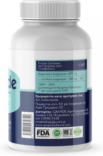 Grande Magnesium-Chelat 90 Phytokapseln