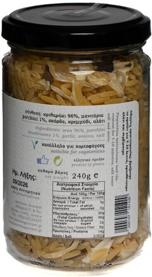 Κριθαρότο Πορτσίνι 240gr