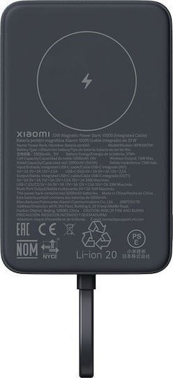 Xiaomi Magnetic Power Bank 10000mAh 33W с USB-C порт Сив