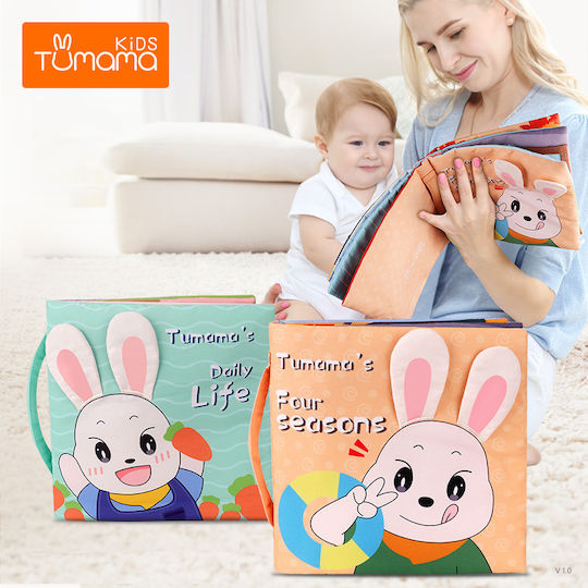 Tumama Kids Carte de Activități din Țesătură cu Sunete pentru 3++ Luni (Diverse modele) 1 buc
