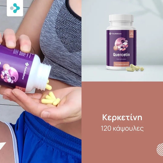 FutuNatura Quercetin 250мг 120 капси
