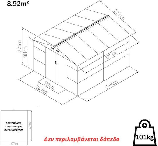 Метален Градински Склад Галанизиран Evan Plus E с Вентилационен Отвор М2.77xШ3.22xВ2.21м