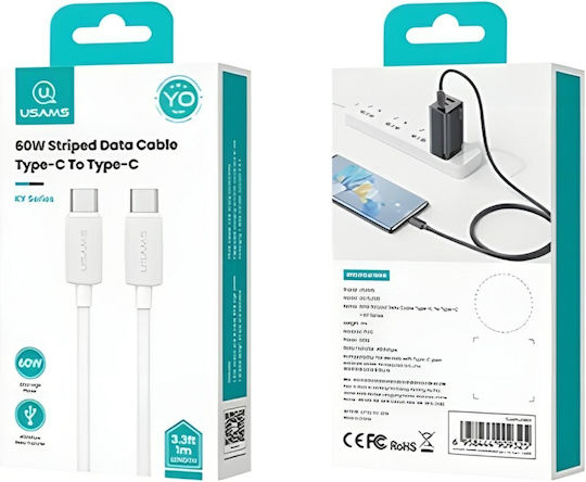Usams Series USB 2.0 Cable USB-C male - USB-C 60W PD Λευκό 2m SJ696USB02