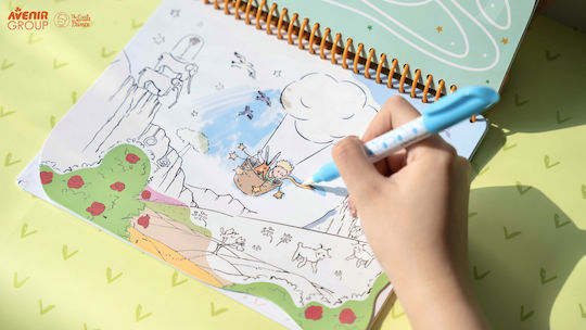 Avenir Painting for Children 3+ years Years