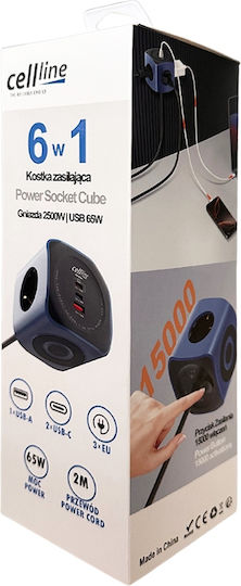 Beline PowerCube Μπλε