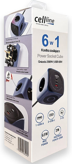 Beline PowerCube Μπλε