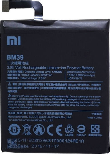 Xiaomi BM39 Μπαταρία Αντικατάστασης 3350mAh για Xiaomi Mi 6