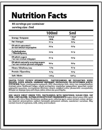 Nutriyummy Sauce 425ml