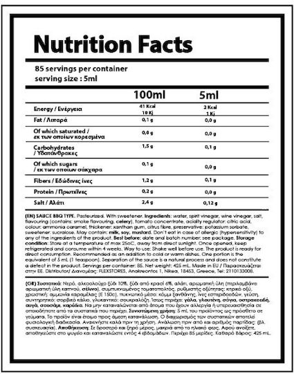 Nutriyummy Sauce 425ml