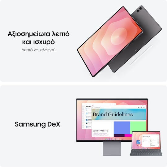 Samsung Galaxy Tab S11 Ultra 14.6Инчове (12GB/512GB) Сив