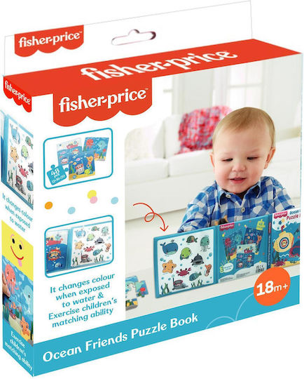 Fisher Price Ocean Friends Παιχνίδι Μπάνιου