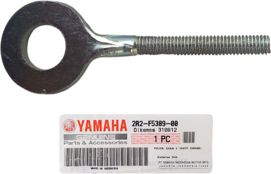Ρεγουλατορος Αλυσιδας Γνησιος Δεξης Yamaha V50 Crypton R