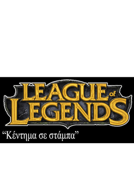 Takeposition Φούτερ με Κουκούλα League Of Legends