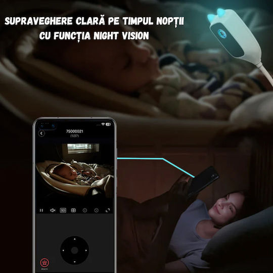 WatchMe Ενδοεπικοινωνία Μωρού με Αμφίδρομη Επικοινωνία
