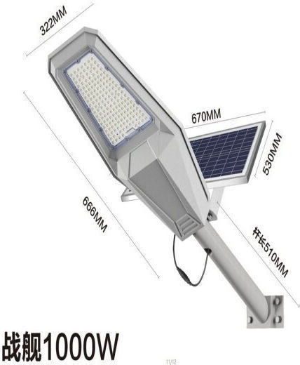 Lampă Solară Stradală cu Telecomandă IP67
