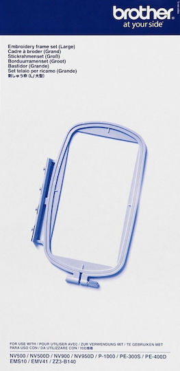 Embroidery Hoop 17x10cm Brother EF71 XF2410001 BSM