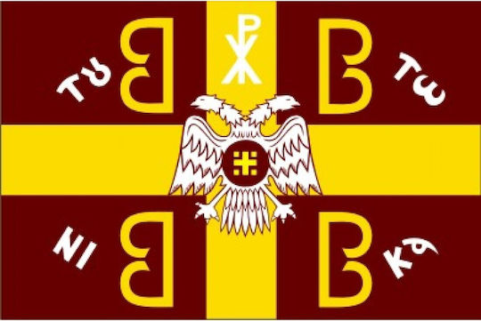 Flagge von Byzanz 25x17cm