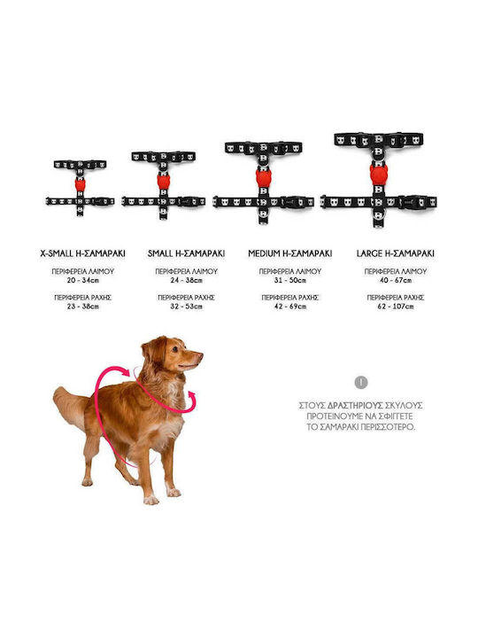 Zee-Dog Нагръдник за куче H-Harness X-Small 23-38см