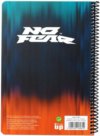Back Me Up Τετραδιο Σπιραλ 2 Θεματων 17χ25 Wolf Gradient Blue 348-47402