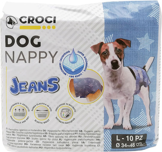 Croci Nappy Dog Panties 34cm 1pcs