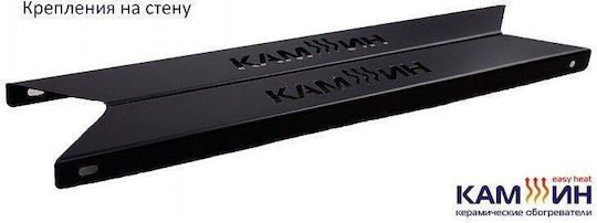Kam-in KA142 Convector Heater Wall 475W Black