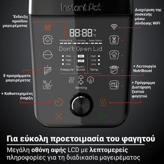 Instant Pot PRO MAX (WiFi) Multi-Function Cooker 5.7lt 1200W Black
