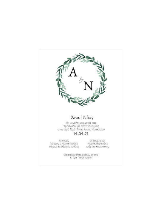 Olive Branch Twofold Square Wedding Invitation 15x15