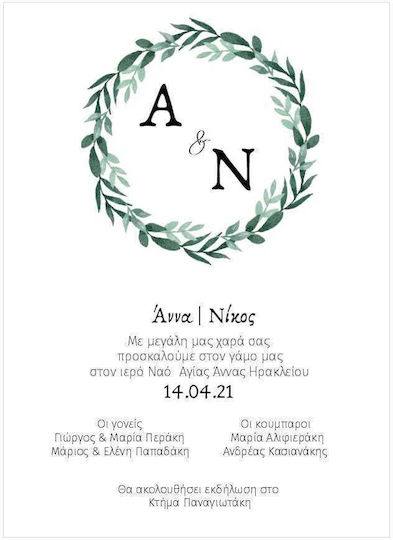 Olive Branch Twofold Square Wedding Invitation 15x15
