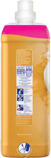 Soupline Condensed Fabric Softener Βανίλια & Μανταρίνι 78 Measuring Cups