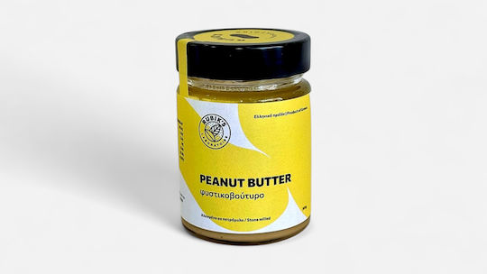Rubik's laboratoire Vegan Φυστικοβούτυρο Απαλό 300gr
