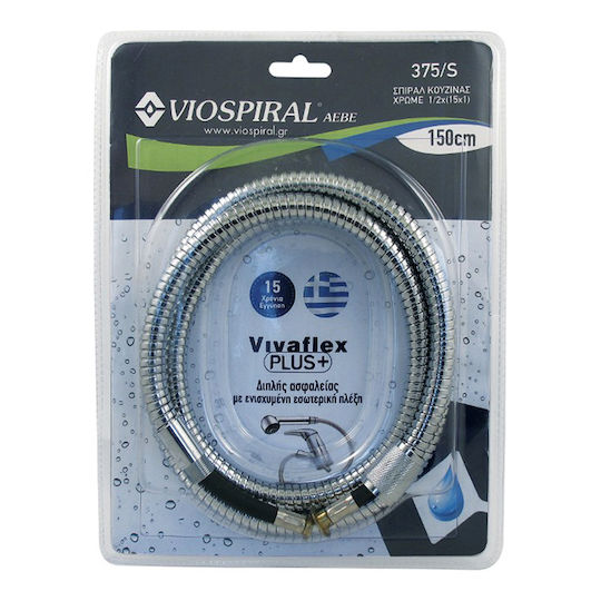 Viospiral Vivaflex Premium 200cm Heavy Duty Chrome Shower Hose