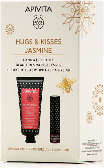 Apivita Hugs & Kisses Skin Care Set for Moisturizing Jasmin 2pcs