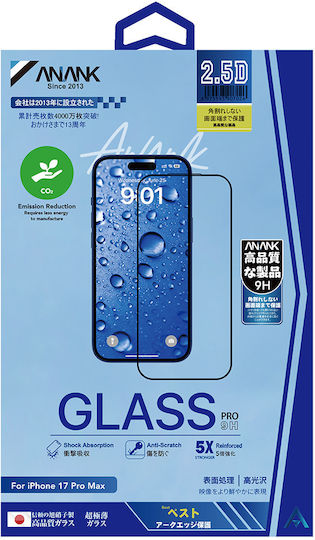 ANANK 2.5D Закалено стъкло за цялото лице Черен (iPhone Air)