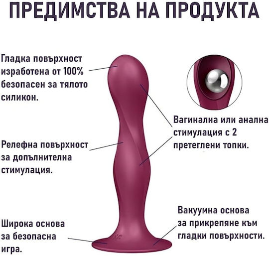 Satisfyer Double Ball-r Dildo mit Hoden und Saugnapf Rot 18cm