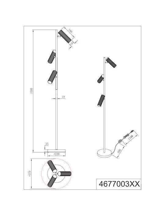 Trio Lighting Soka Φωτιστικό Δαπέδου Trio Lighting Soka Φωτιστικό Δαπέδου