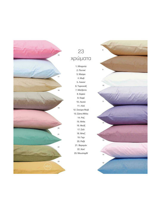 Borea Solid Pillowcase Set Grey 19 50x70cm.