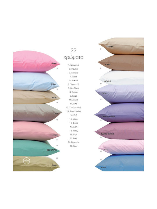 Borea Solid Pillowcase Set Dark Purple 12 50x70cm.