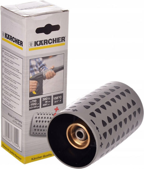 Karcher Πλυστικού