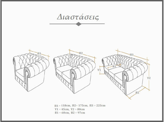 Set de Sufragerie 3 Scaune & 2 Scaune & Fotoliu