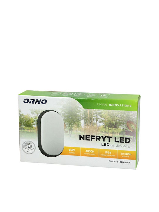 Redled Стенно Външно Осветително Тяло LED IP54 15W