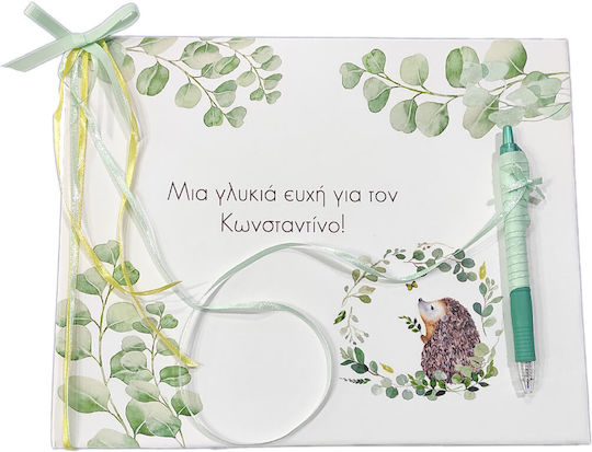 Day4you Βιβλίο Ευχών με θέμα Ζωάκια