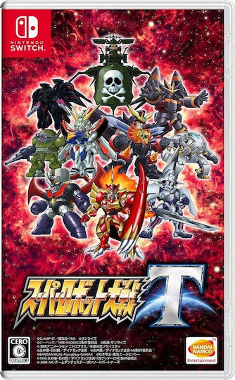 Super Robot Wars V Switch Game