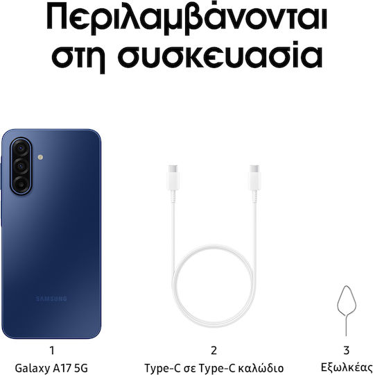 Samsung Galaxy A17 5G Dual SIM (4/128GB) Μπλε